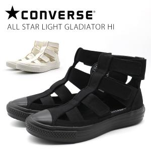 コンバース レディース 靴 ハイカット 黒 ブラック 白 ホワイト グラディエーター サンダル ALL STAR LIGHT GLADIATOR HI｜shoesbase