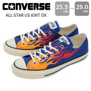 コンバース メンズ 靴 ローカットおしゃれ かっこいい シンプル カジュアル 人気 定番 ブランド オールスター ユーエス オックス CONVERSE ALL STAR US IGNT OX｜shoesbase