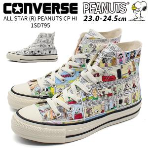 コンバース スニーカー レディース 靴 ハイカット 白 ホワイト スヌーピー PEANUTS ピーナッツ かわいい おしゃれ CONVERSE ALL STAR (R) PEANUTS CP HI 1SD795｜shoesbase