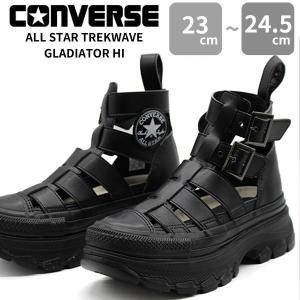 コンバース スニーカー サンダル レディース 黒 ブラック CONVERSE オールスター トレックウエーブ グラディエーター ALL STAR TREKWAVE GLADIATOR HI｜shoesbase