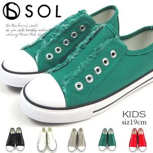 SOL ソル スニーカー 34006 キッズ｜shoesbase