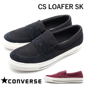 コンバース スケートボーディング メンズ スニーカー スリッポン 靴 ローファー 黒 ブラック CONVERSE CS LOAFER SK｜shoesbase