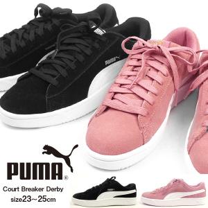 PUMA プーマ スニーカー Court Breaker Derby 367366 レディース｜shoesbase