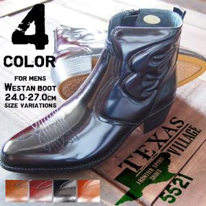 TEXAS VILLAGE テキサスヴィレッジ ウェスタンブーツ メンズ