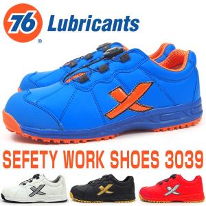 安全作業靴 メンズ セブンティーシックスルブリカンツ 76 lubricants ナナロク 76-3039｜shoesbase