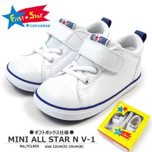 コンバース CONVERSE ファーストシューズ MINI ALL STAR
