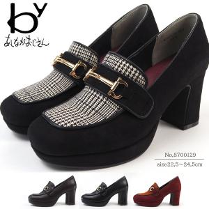 byあしながおじさん パンプス ビットローファーパンプス 8700129 レディース