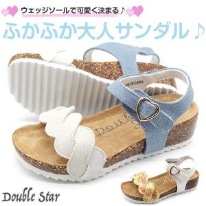 サンダル キッズ 子供 靴 白 ブルー ホワイト ベルクロ ウェッジ クッション デニム 夏 ダブル スター DOUBLE STAR 3844｜shoesbase