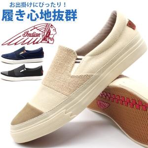 スニーカー メンズ 靴 スリッポン 黒 ブラック ベージュ ネイビー 疲れない Indian IND-11517｜shoesbase