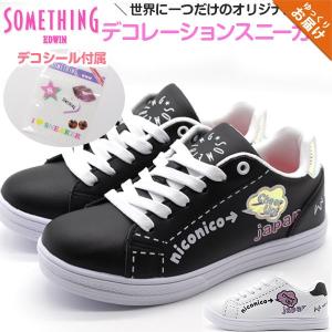 スニーカー キッズ 子供 靴 黒 白 ブラック ホワイト シール デコ オリジナル 軽量 SOMETHING EDWIN SOM-3114｜shoesbase