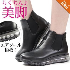 ブーツ レディース 靴 ショート 黒 ブラック エア 疲れない サイドゴア ST.MARTIN 2463｜shoesbase