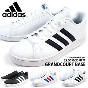 アディダス adidas スニーカー GRANDCOURT BASE グランドコートベース EE7900/EE7901/EE7904 メンズ レディース キッズ ジュニア グランドコートベイス｜shoesbase