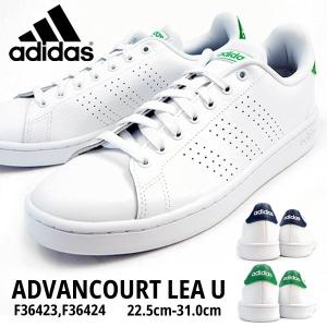 アディダス adidas スニーカー ADVANCOURT LEA U アドバンコート F36423 F36424 メンズ レディース