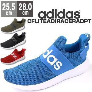 アディダス スニーカー メンズ スリッポン 軽量設計 軽い 屈曲性 歩きやすい ストレッチ性 adidas CF LITE ADIRACER ADPT｜shoesbase