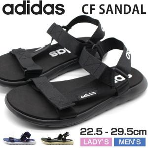 アディダス サンダル メンズ レディース 靴 スポーツ 黒 紺 緑 軽量 クッション 疲れない adidas CF SANDAL｜shoesbase