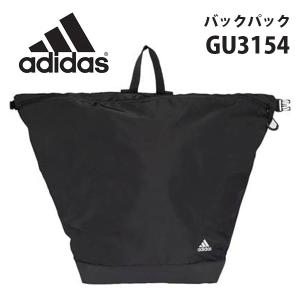 アディダス トレーニング フューチャー アイコン バックパック 黒 ジム バッグ カバン リュックサック adidas GU3154｜shoesbase
