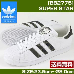 アディダス スーパースター メンズ レディース 白 靴 レザー 本革 カモフラージュ 迷彩 おしゃれ adidas SUPERSTAR｜shoesbase