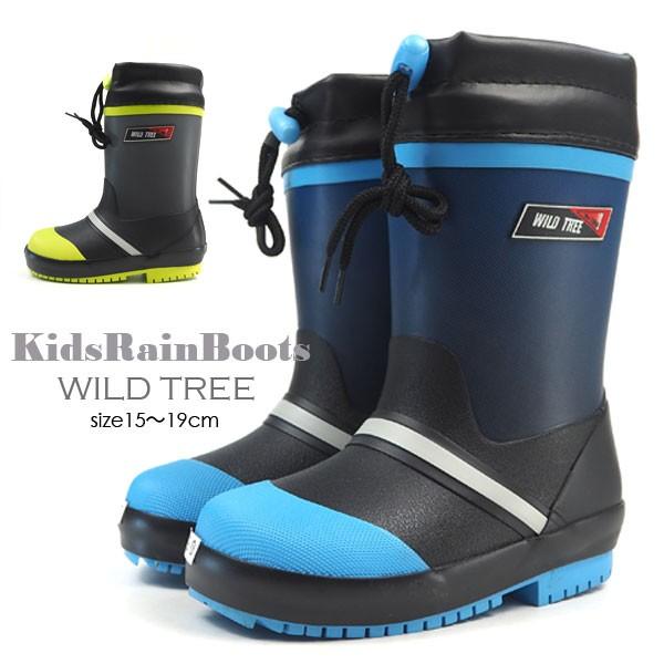 WILDTREE ワイルドツリー レインブーツ AK168 キッズ