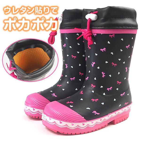 【500円ポッキリ】ワイルドツリー WILDTREE レインブーツ  AK195 キッズ