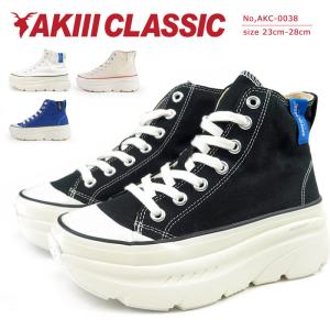 大特価 アキクラシック AKIIICLASSIC スニーカー AKIII RECOVERYCOTTON HIGH AKC-0038 メンズ レディース