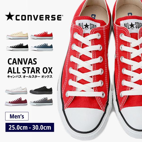 コンバース CONVERSE スニーカー CANVAS ALL STAR OX キャンバス オールス...