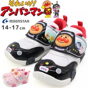 アンパンマン 靴 キッズ スニーカー ムーンスター AP C187 車 くるま デザイン 男の子 女の子 ブラック ピンク ベルクロ キャラクター かわいい 幼稚園 保育園