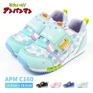 アンパンマン あんぱんまん スニーカー APM C160 キッズ｜shoesbase