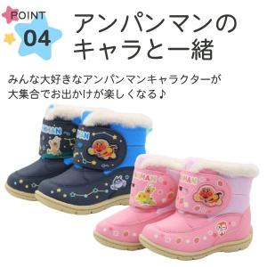 アンパンマン ムーンスター moonstar ...の詳細画像4