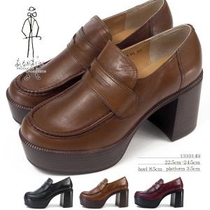あしながおじさん パンプス 1310149 レディース
