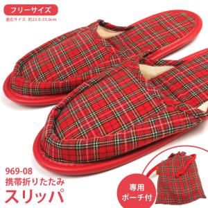 携帯スリッパ 携帯用折りたたみスリッパ  969-08 レディース｜shoesbase