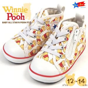 コンバース CONVERSE ベビーシューズ BABY ALL STAR N POOH PT Z 7CL561 キッズ くまのプーさん ディズニー｜shoesbase