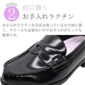 ローファー レディース 靴 学生 学生靴 通学...の詳細画像2