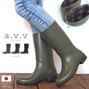 a.v.v アー・ヴェ・ヴェ レインブーツ レディース 全3色 AVV-4058｜shoesbase