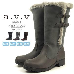 42%OFFセール a.v.v アー・ヴェ・ヴェ ロングブーツ a.v.v8023 レディース