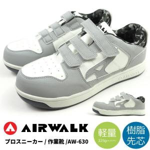 AIRWALK エアウォーク プロスニーカー 安全作業靴 軽量プロテクティブスニーカー AW-630 メンズ ローカット ベルクロ マジックテープ 迷彩柄 樹脂先芯入