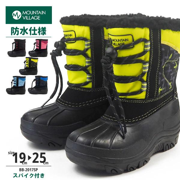 MOUNTAIN VILLAGE マウンテンヴィレッジ ブーツ BB-2017SP キッズ
