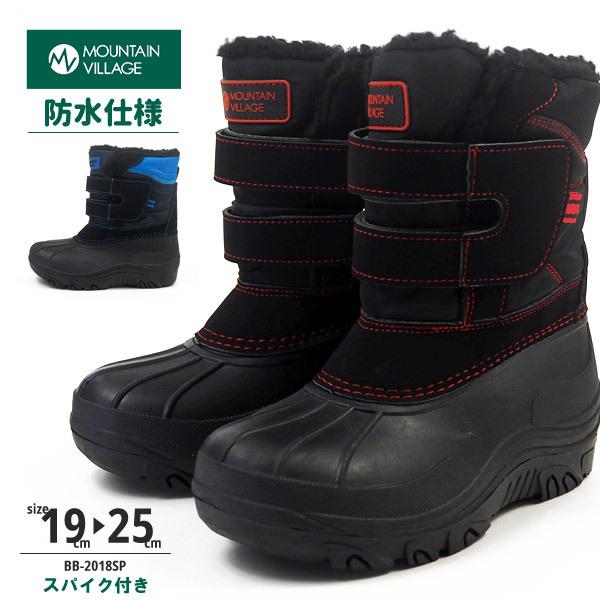 MOUNTAIN VILLAGE マウンテンヴィレッジ ブーツ BB-2018SP キッズ