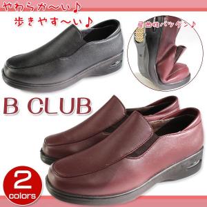 B CLUB 239 207 レディース コンフォート スリッポン スニーカー らくちん 軽量 カジュアルシューズ 甲高｜shoesbase