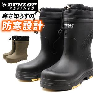 ダンロップ DUNLOP 防寒長靴 ウィンターブーツ ショート丈