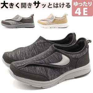 スリッポン レディース 靴 黒 灰 軽量 幅広 4E 反射材 ウォーキング 歩ペジオ BLS-282｜shoesbase