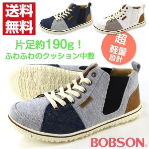 スニーカー ハイカット レディース 靴 BOBSON BOW-16097｜shoesbase