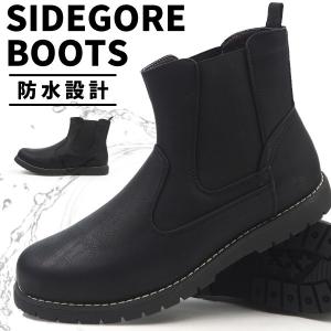 防水サイドゴアブーツ メンズ ブラッチャーノ Bracciano