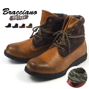 Bracciano ブラッチャーノ 防水ロールトップワークブーツ