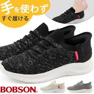 スリッポン レディース 靴 スニーカー 黒 ブラック 軽量 軽い ハンズフリー 妊婦 買い物 主婦 子育て サッと履けるシンプル BOBSON ボブソン BS-0019