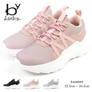 byあしながおじさん スニーカー 8460009 レディース