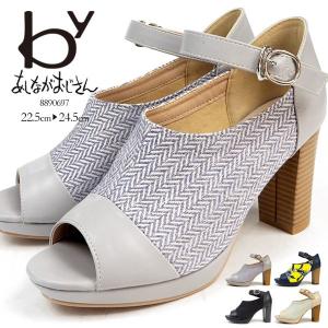 byあしながおじさん パンプス レディース 8890697｜shoesbase