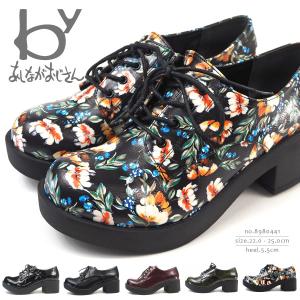 byあしながおじさん レースアップシューズ 8980441 レディース｜shoesbase