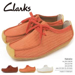 クラークス Clarks カジュアルシューズ Natalie ナタリー 26118638/26122738/26122746 レディース