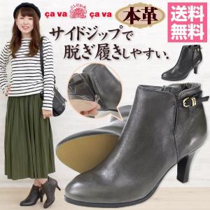 ブーティー ショート レディース 靴 cava cava 6220003 サヴァサヴァ｜shoesbase