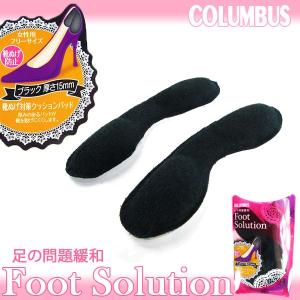 他商品との同梱可 COLUMBUS Foot Solutionコロンブス フットソリューション 靴ぬげ対策 クッションパッド｜shoesbase